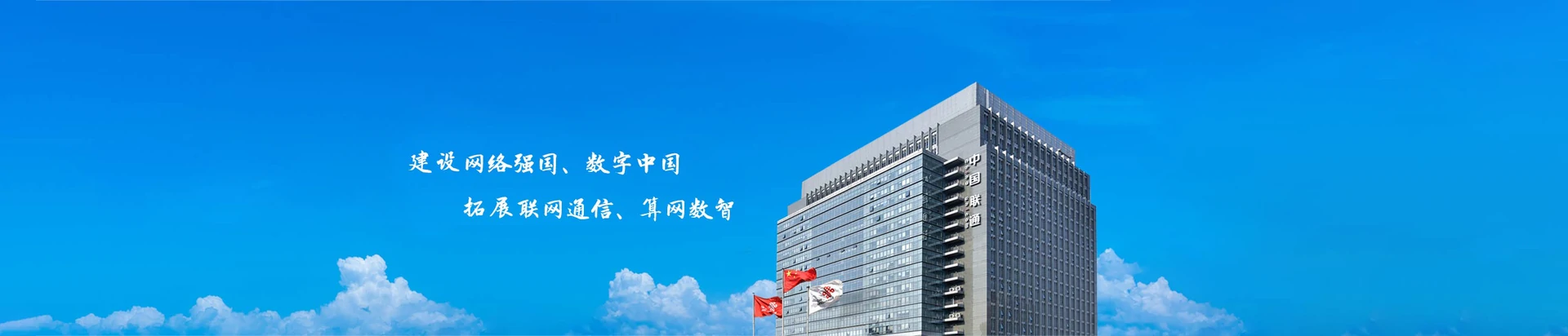潮阳区联通宽带